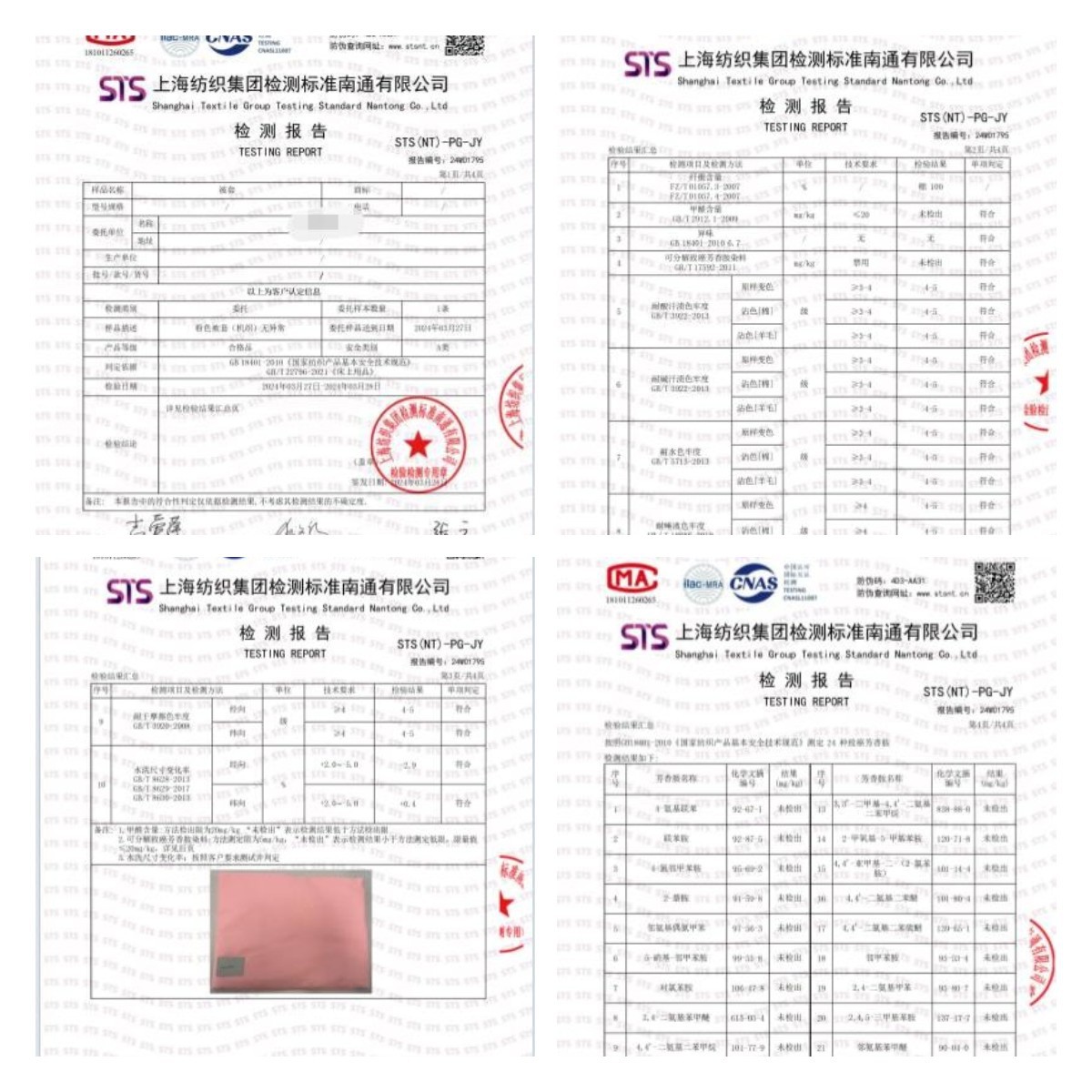 稿定设计导出-20240331-163353