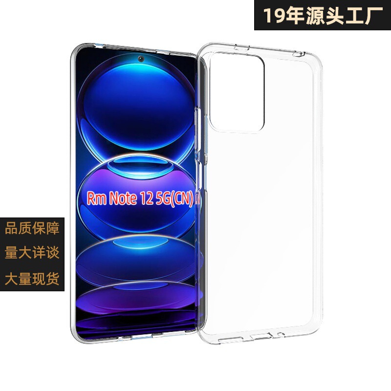 Suitable for Redmi Note 12 5g Domestic Glossy Waterproof Printed Mobile Phone Protective Case Tpu Soft Shell Material