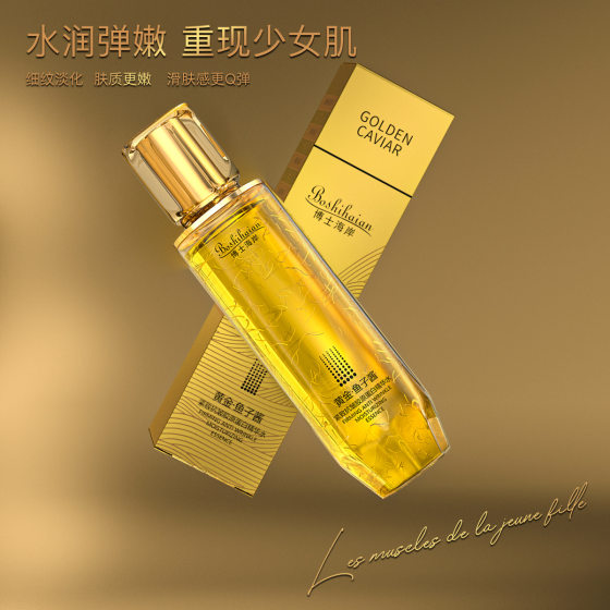 Dr. Coast Gold Caviar Compact Anti-Wrinkle Collagen Essence Water Hyrating and Moisturizing Essence Wholesale