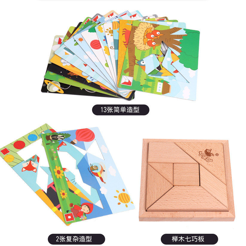Cross-border Children's Wooden Early Education Advanced Tangram Jigsaw Puzzle Jigsaw Puzzle Thinking Training Board Game Educational Toys 4-6
