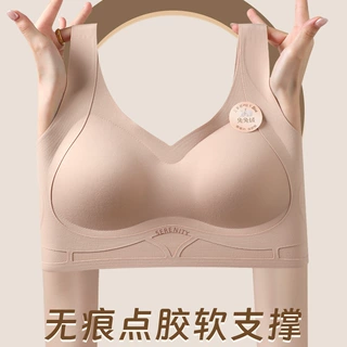 秋冬季无痕磨毛发热保暖背心女小胸聚拢提拉全固定杯美背心式文胸