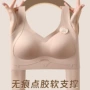 无痕聚拢背心式提拉背心