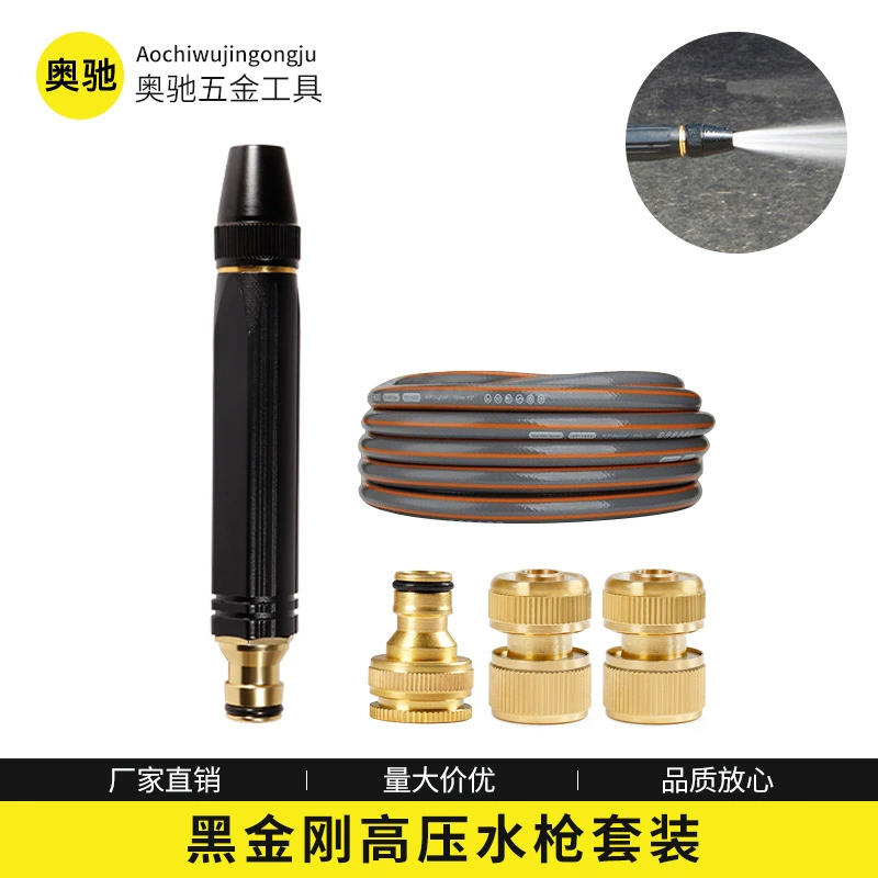 Черный Кинг-Конг Прямой Пистолет Автомойка Водяной пистолет Оптовая продажа Сплавный медный соска Тип домашнего сада Черный Прямой Пистолет