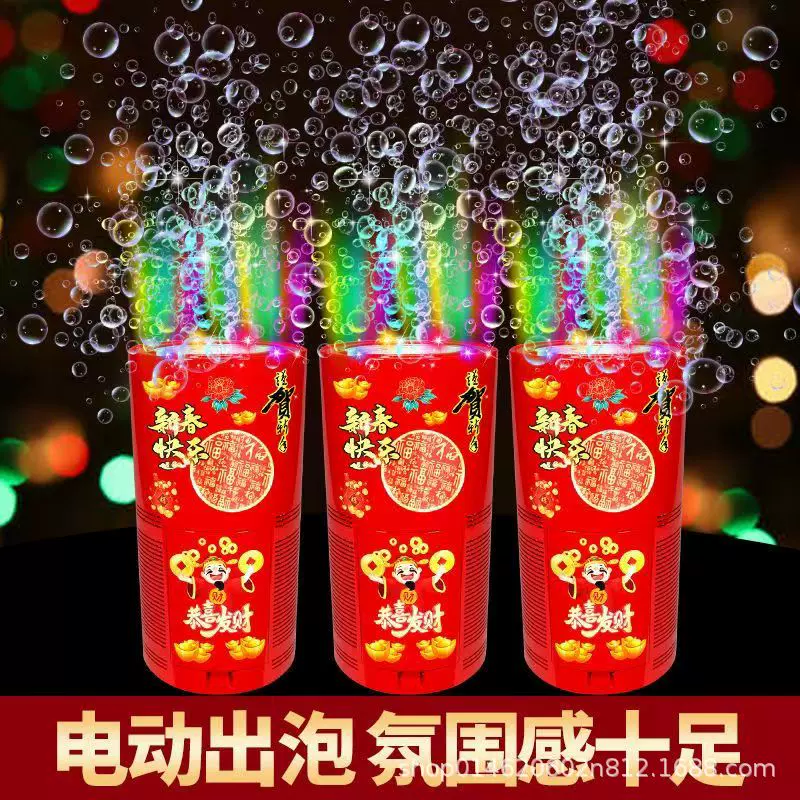 烟花泡泡机喜庆音效新颖造型灯笼自动出泡泡新年元宵儿童玩具批发