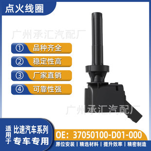 37050100-D01-000 TT91�m�ñ�������S6 S7��܇�߉����c��Ȧ�F؛