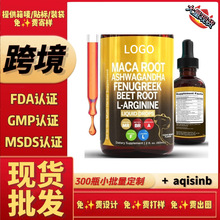 玛卡滴剂外贸保健品跨境独立站美国tk南非醉茄胡芦巴籽甜菜根粉