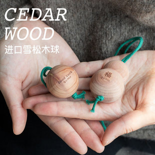 Original Gourd Fu Natural Cedar Ball Cashmere Wool Anti-insect Mothproof Mothproof Hanging Wardrobe Cloakroom Fragrance
