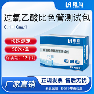 ꑐa�^�������ɫ�ܜyԇ��0.1-10mg/l�tԺ͸�����������������y��