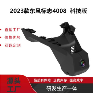2023��|�L��־4008  �Ƽ���4K��˼����
