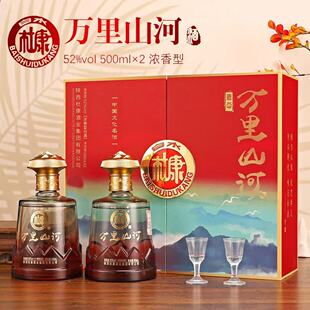 ��ˮ�ſ��f��ɽ�ӾƼtɫ�����Ͱ׾�52��500ml*2ƿ�Y���b���Zʳ��