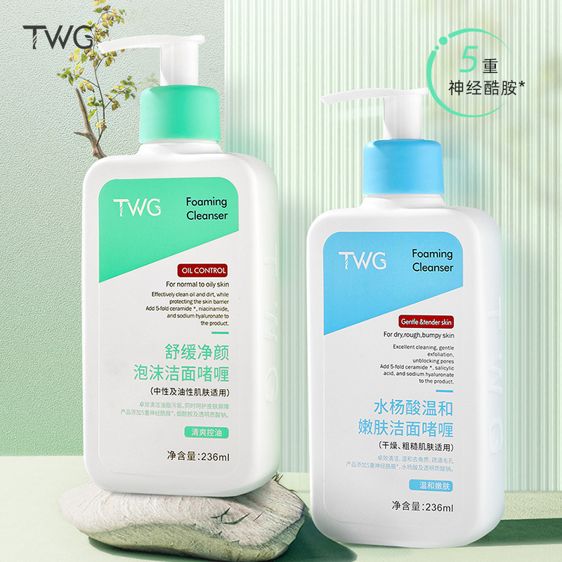 Soft cleansing milk with salicylic acid