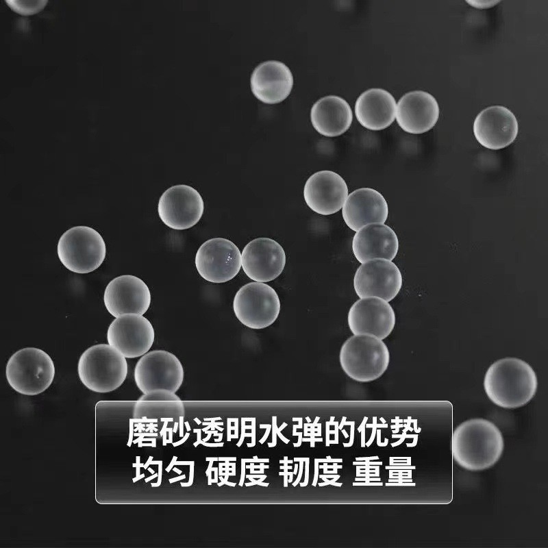 ��Ӳĥɰ��ĥɰˮ��ˮ��͸����Ӳ����7-8mm��Ƥhk416��Ȥp1ר�õ�