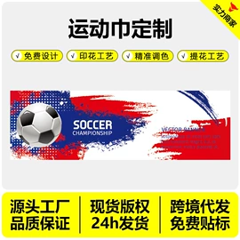 浴巾、沙滩巾;运动巾;毛巾