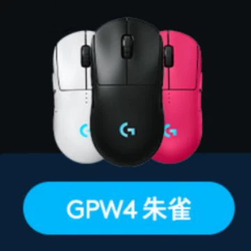 Игровая мышь Logitech Dog King 1-го поколения GPW двойной режим эспортная механика, еда чикен макро, dog king