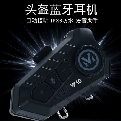 Cross-border bestseller Y10 helmet wireless Bluetooth headset with lights, waterproof, long battery life, and intelligent noise cancellation