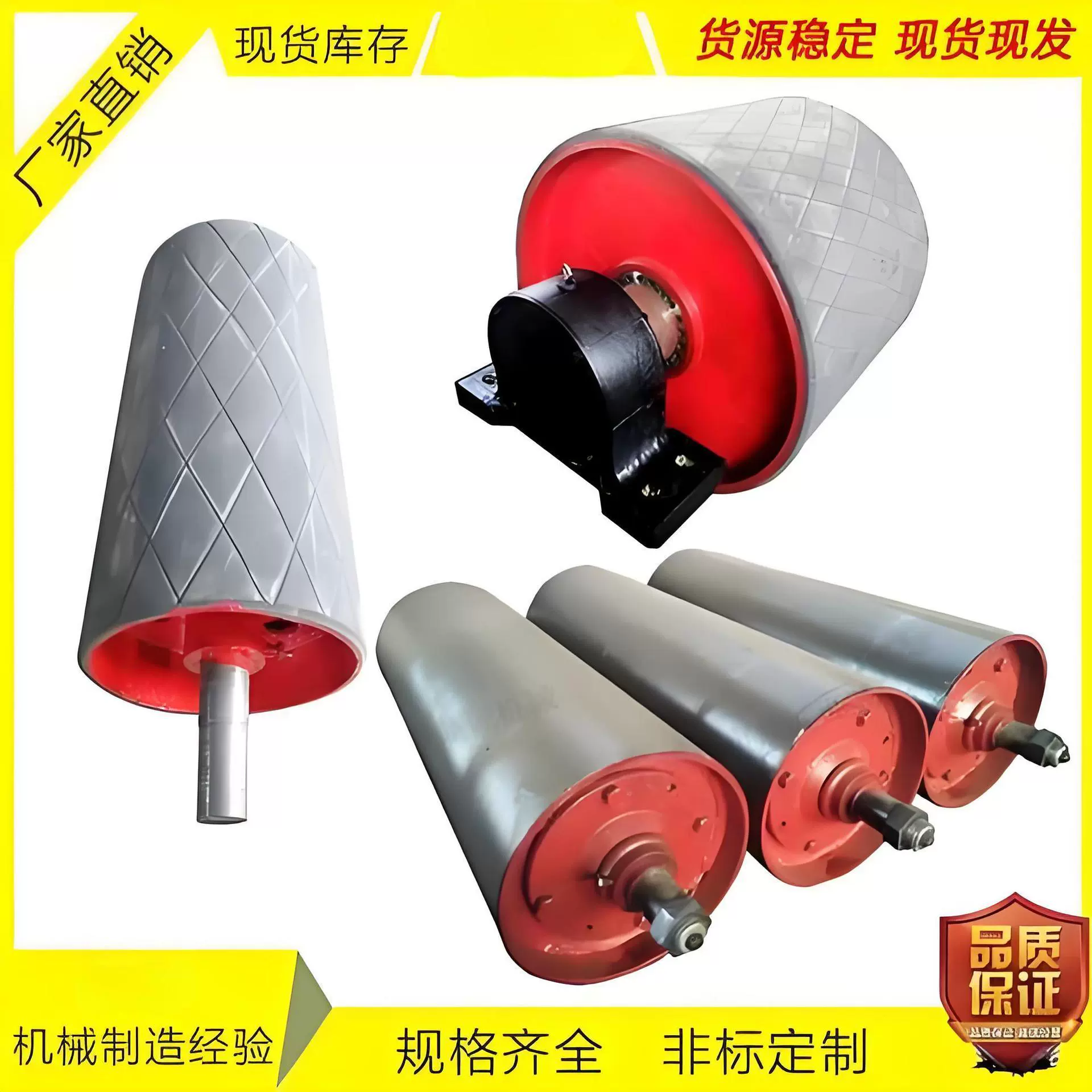 Ролик конвейерный 200*950, из нержавеющей стали, для угольных шахт, неавтоматический, обратного хода