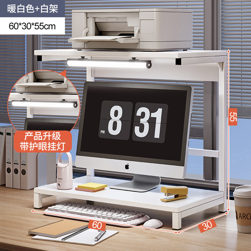 [눈 보호 램프로 업그레이드됨] 60x30x55cm 따뜻한 흰색