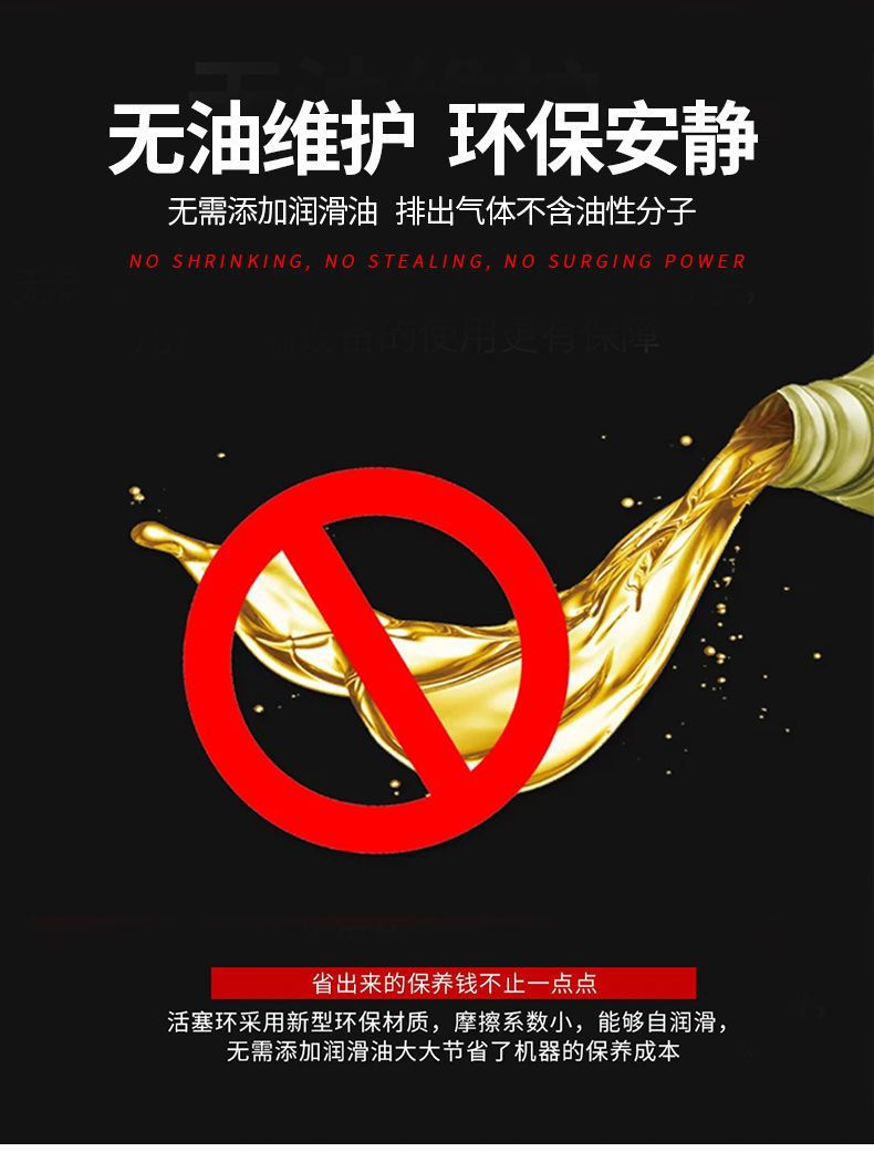 Otus Air Compressor Small High-Pressure Woodworking Oil-Free Silent 220V Air Pump Spray Paint Air Compressor Air Pump