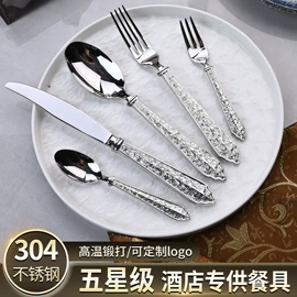 西餐刀叉勺;勺、调羹;刀叉勺套装