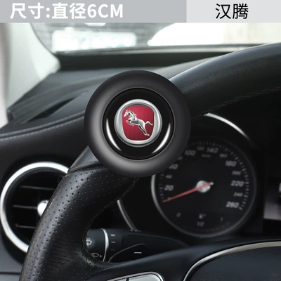 Suitable for Hanteng X7S X5 V7 car steering wheel booster one-handed steering car ball metal belt bearing (Steering wheel booster) - steel-ball-bearing-power-ball-hanteng