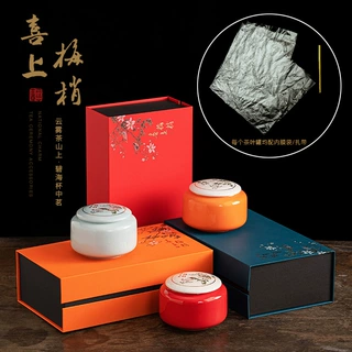 定制茶叶罐子包装盒茶叶专用密封罐礼盒高档国潮风陶瓷双罐礼品装