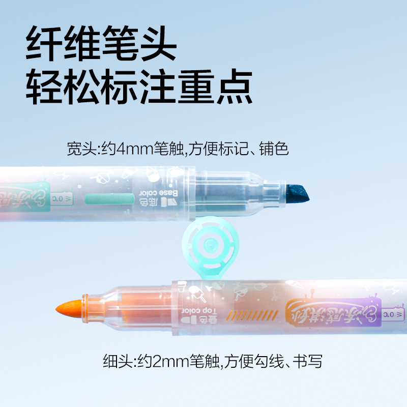SK675 doble cabeza de color superpuesto puntero de alto valor de color puntero fluorescente puntero de color puntero de puntero de puntos clave de los estudiantes