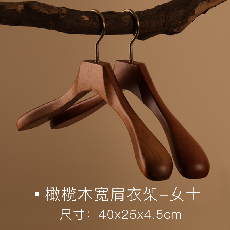 倍町木衣架西装民宿豪宅裤夹衣柜橄榄木实木加厚木制无痕木质衣架|undefined