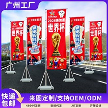 户外注水旗杆 5米刀旗彩旗定制3/7m底座道旗定做伸缩双面广告旗子
