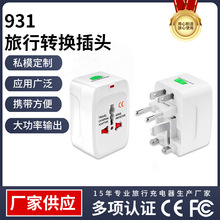 931���������D�Q���^usb�D�Q���^ȫ��ͨ�D�Q�����D�Q���S�����l