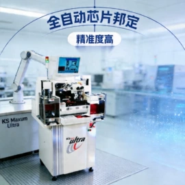 邦定机;其他电子制造;点胶设备