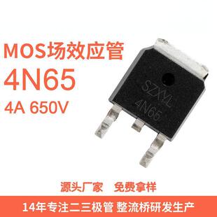 �S��ֱ�N4N65������N�ϵ� MOS�܈�Ч���� 4A 650V TO-252 С���