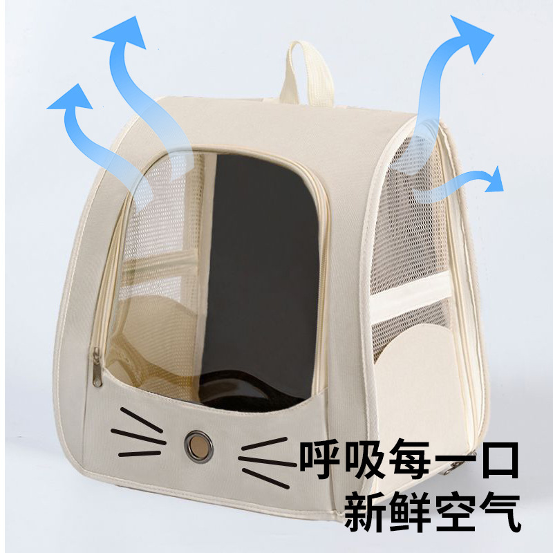 大号透气猫包便携猫背包小型犬车载宠物外出猫包多功能宠物包|undefined