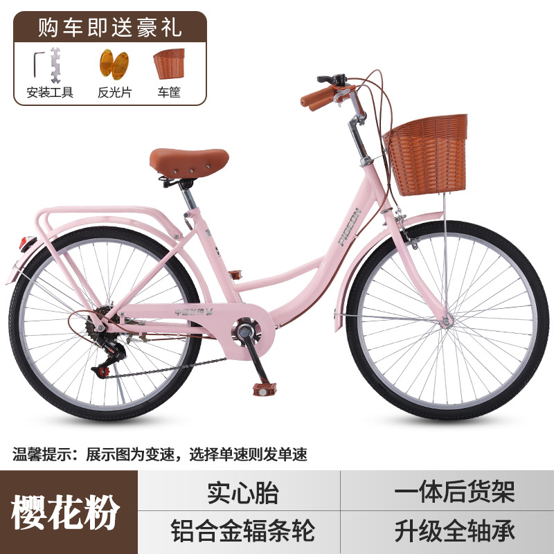 Flying Pigeon Bicycle Mujer de viaje ligero para adultos Bicicleta para viajar al trabajo Neumo sólido 24 pulgadas 26 pulgadas Campus universitario