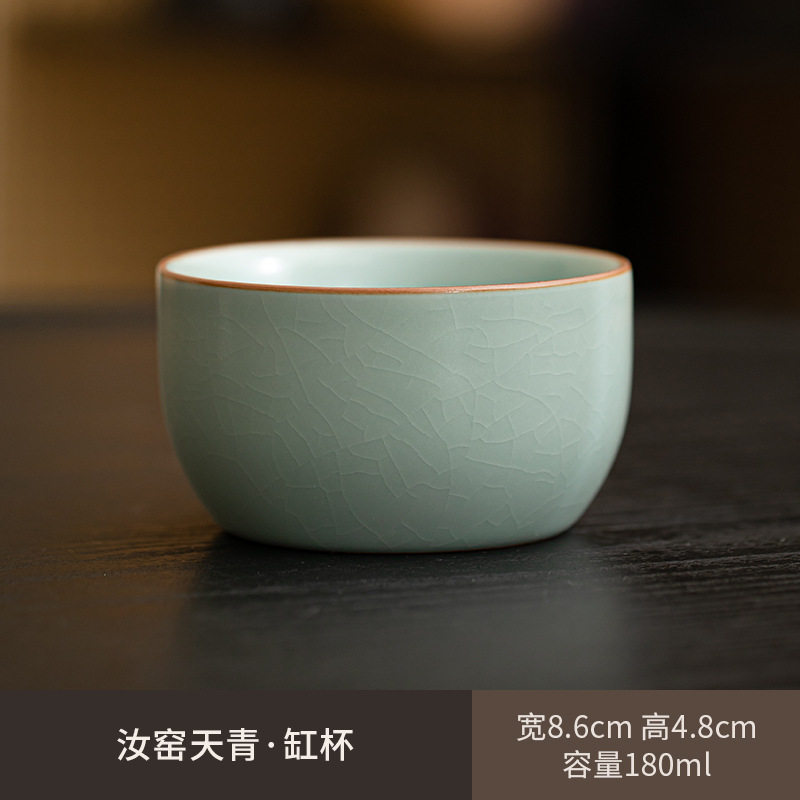 Ru Kiln Azure-Cylinder 컵