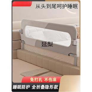 Yanli Bed Guardrail, One Side Without Punching, Kidsren's Bed Guardrail, Baby Anti-Fall and Anti-Falling Bed Guardrail, Sleep Yanli