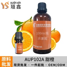 YS垣鑫甜橙精油批发酒店香薰车载扩香空气净化厕所除臭空气净化