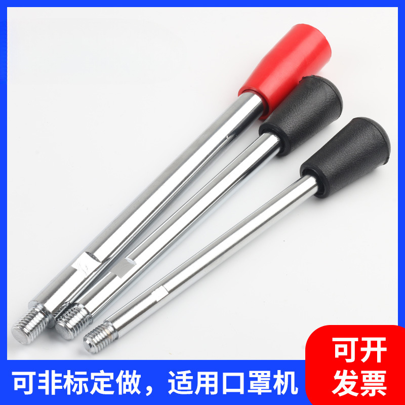 机床配件手柄台钻手把杆子口罩机配件手轮双头丝杆M6M8m10m12