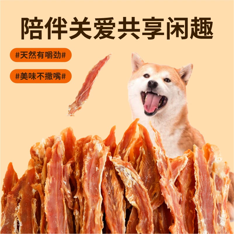 Закуски для домашних собак, полоски мяса утки, поощрение для дрессировки собак, палочка для прорезывания зубов, большие, средние и маленькие размеры, закуски для собак Тедди, золотистый ретривер, вяленое мясо утки