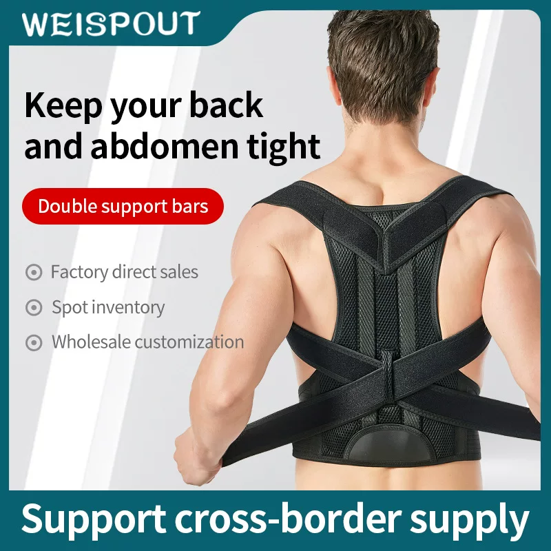 Factory direct sales Kyphosis strap Back stretching belt Bacea Substitute barcode