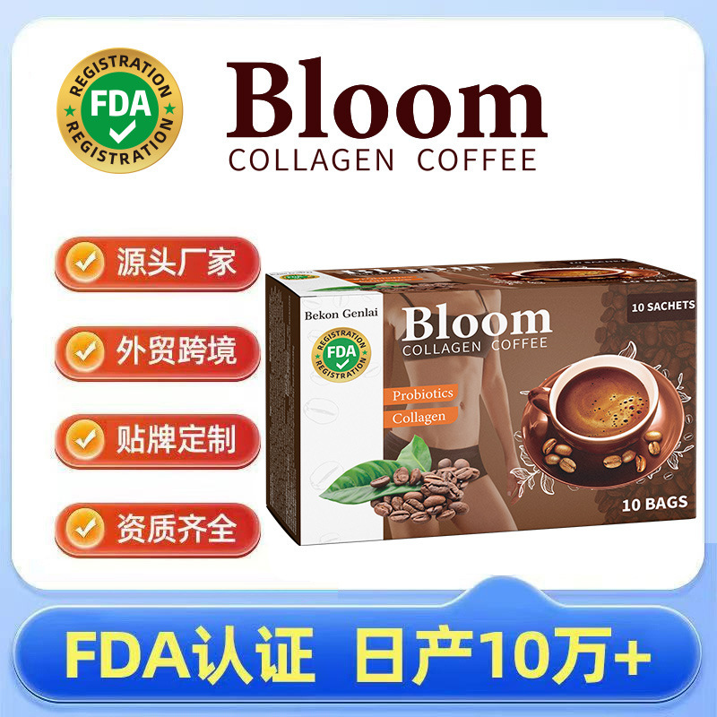 Amazon Tk Cross-Border Bloom Collagen Coffee Wholesale Private Label Coffee Collagen Coffee