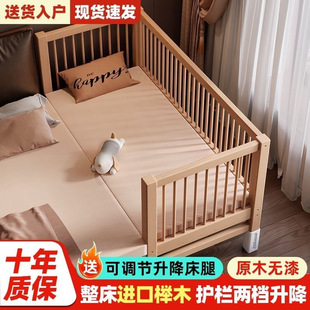 All Solid Wood Children's Bed, Children's Spliced ​​Crib, Baby Lift, Widened Bedside Large Bed, Crib, Beech Wood Guardrail