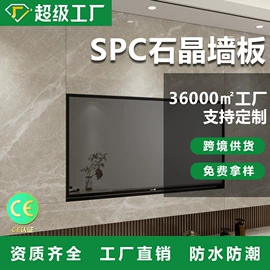 护墙板;地板附件;墙纸、壁纸