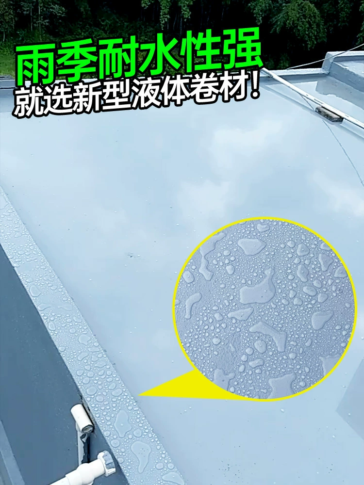 Водонепроницаемый ремонтный материал для протечек крыши бунгело-р roof внешняя стена трещина просачивание и утечка полиуретановое покрытие клей
