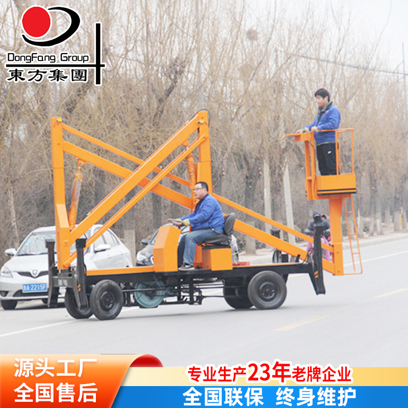 8-12米曲臂式升降平台多功能维修路灯使用移动液压自行曲臂升降机