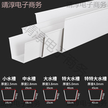 ��U�����،����ܽ�ˮ��ˮ��ˮ��PVC���������ˮ��������ˮ