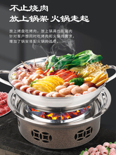 TUF4韩式烧烤炉子家用木炭烤肉锅围炉煮茶烤盘户外商用无烟小型碳