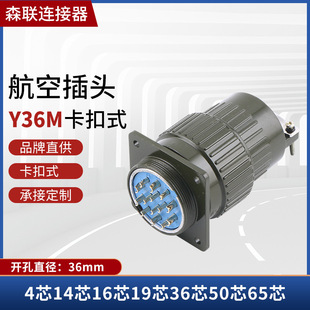 ɭ���ղ��^����Y36M YP36����ʽ���ڹ��I��ˮ�B������ĸ�����^