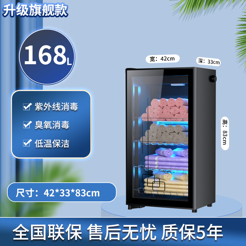 168L+오존+자외선+저온세정