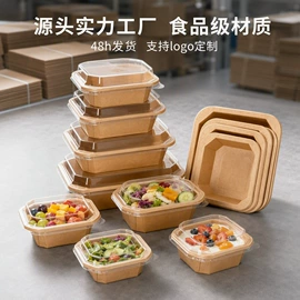 纸杯;纸盒;纸碗