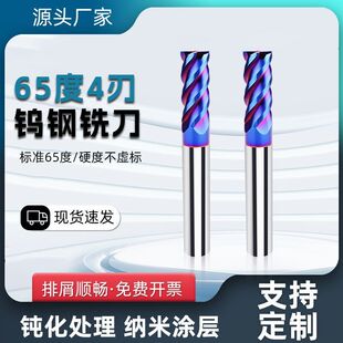 65��4���u�㊵�Ӳ�|�Ͻ�CNC���P䓌���ƽ�׼��L����������㊵�